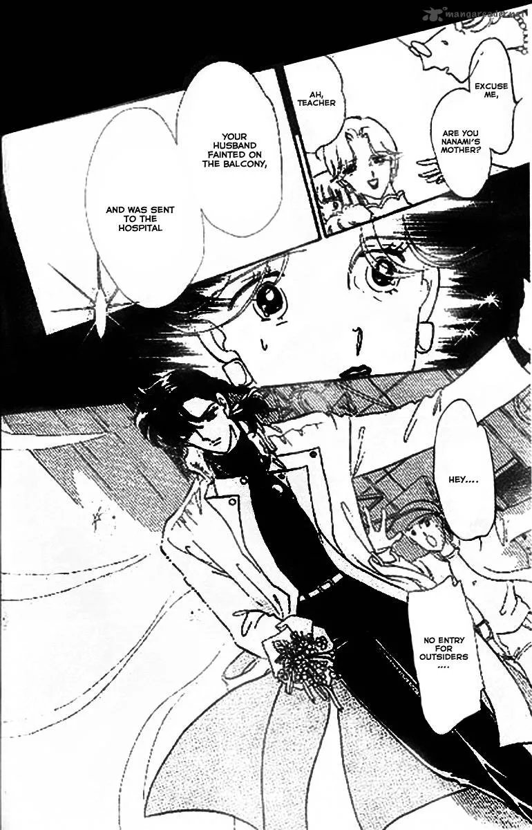 Mou Hitori no Marionette Chapter 2 page 3