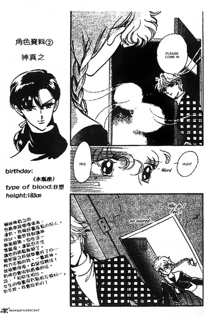 Mou Hitori no Marionette Chapter 2 page 28