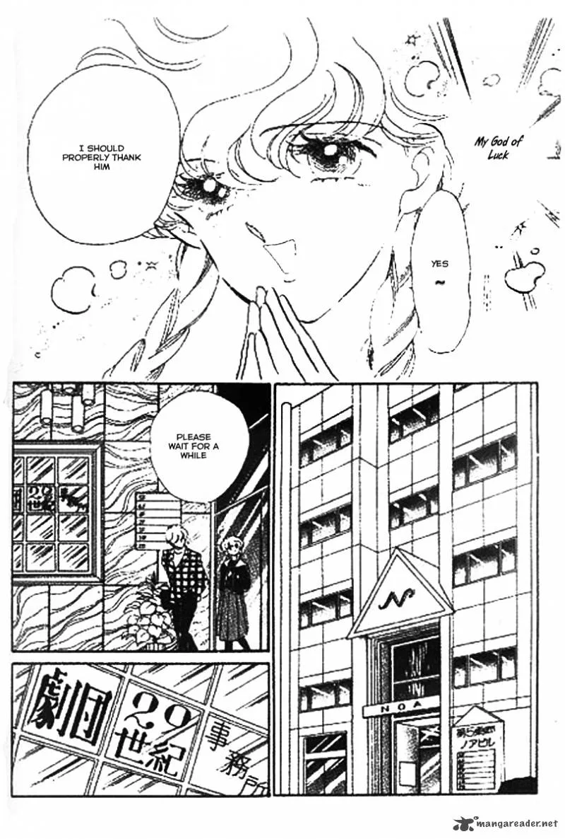 Mou Hitori no Marionette Chapter 2 page 25