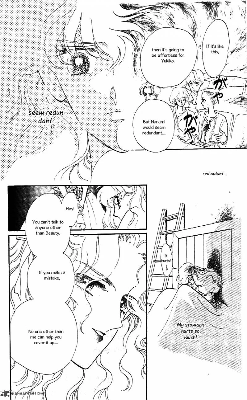 Mou Hitori no Marionette Chapter 20 page 21