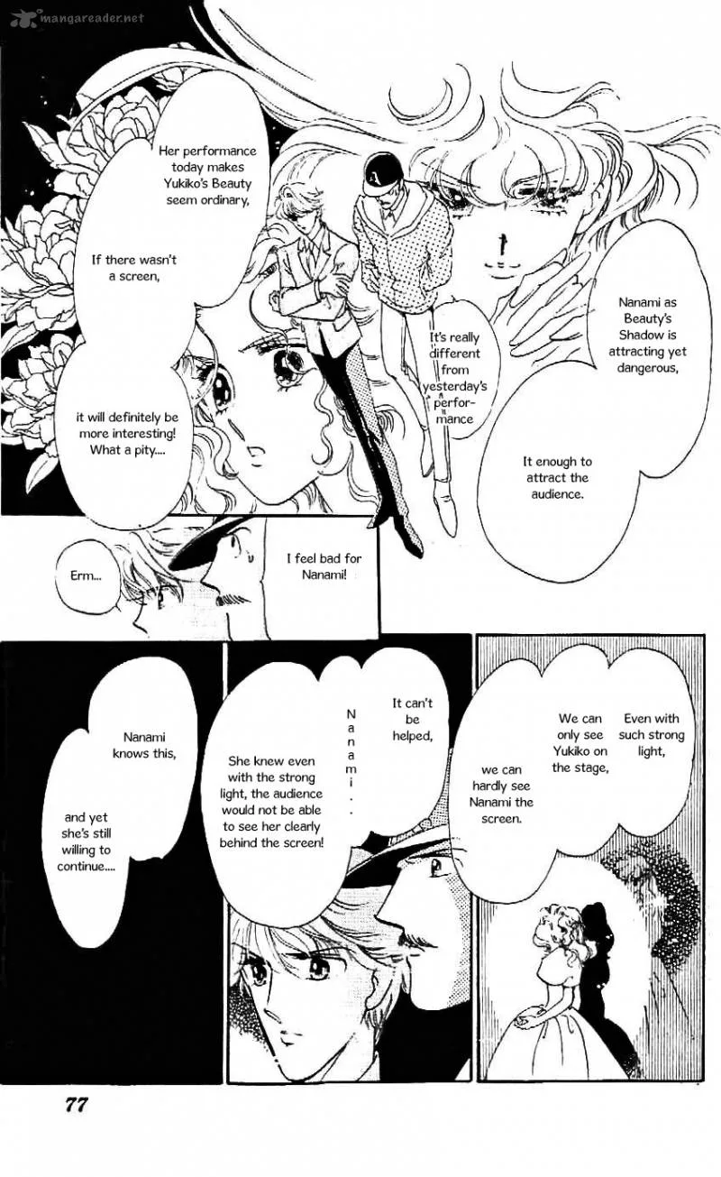 Mou Hitori no Marionette Chapter 21 page 16
