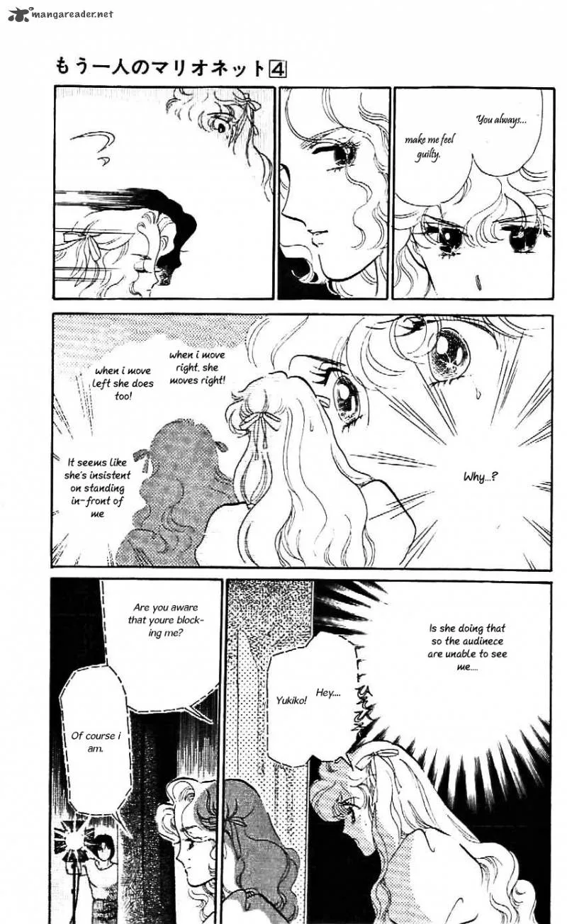 Mou Hitori no Marionette Chapter 21 page 18