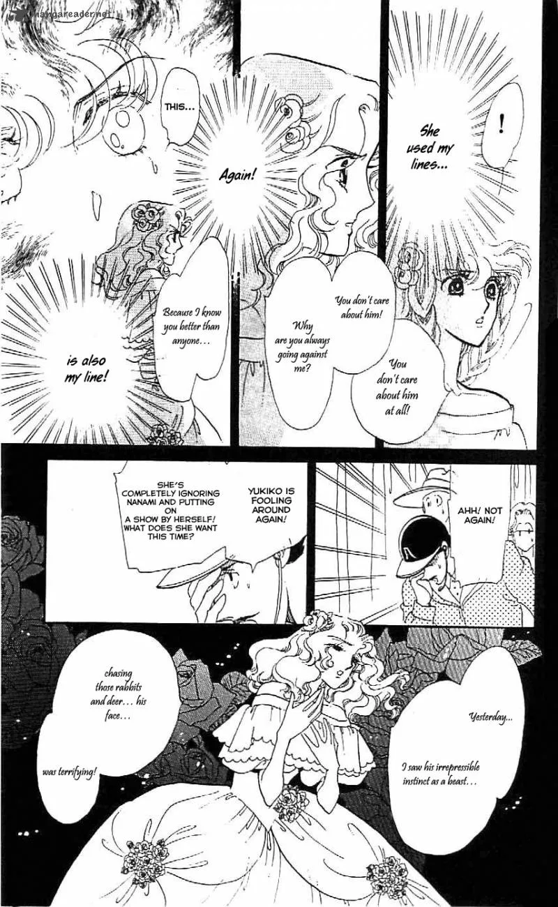 Mou Hitori no Marionette Chapter 22 page 18