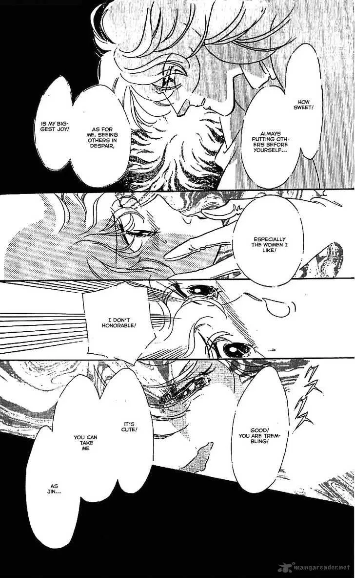 Mou Hitori no Marionette Chapter 23 page 21