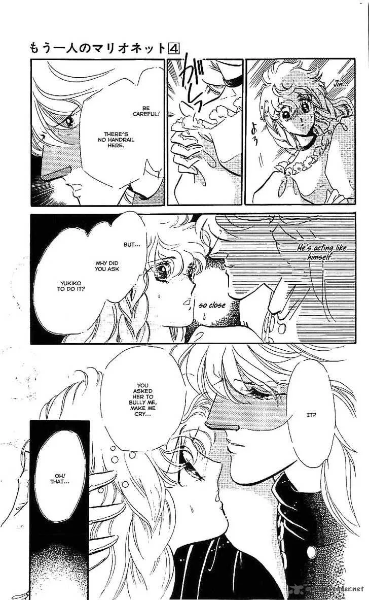 Mou Hitori no Marionette Chapter 23 page 18