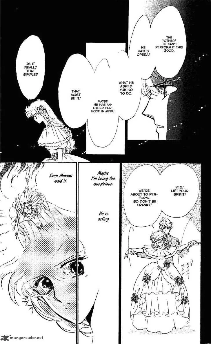 Mou Hitori no Marionette Chapter 23 page 4