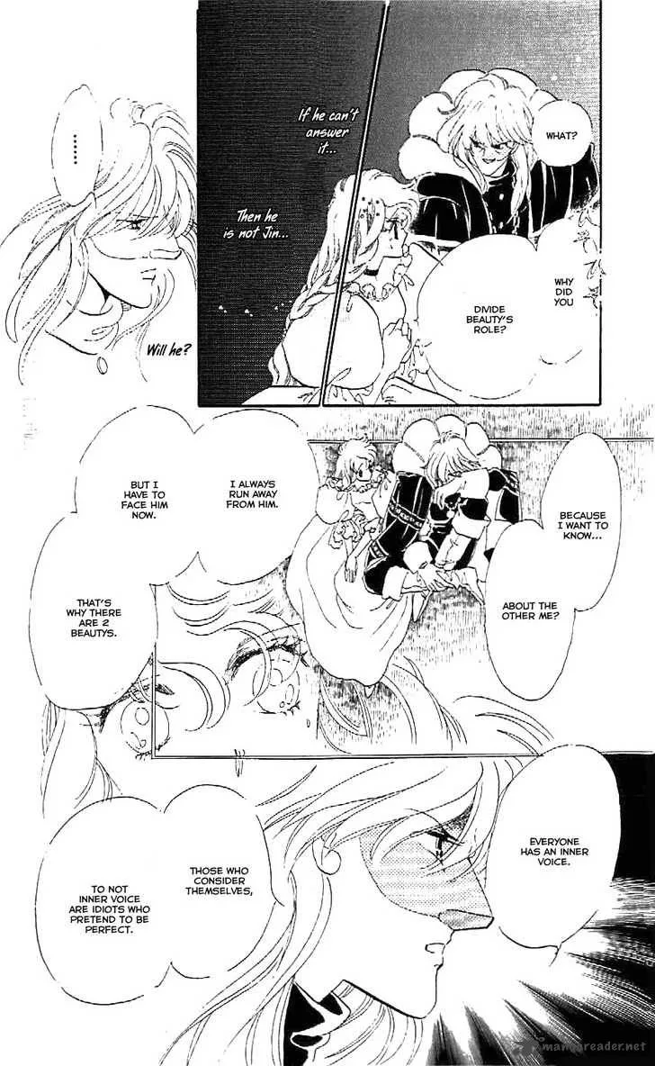 Mou Hitori no Marionette Chapter 23 page 17
