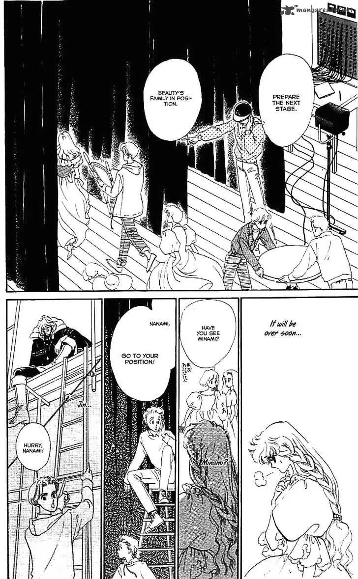 Mou Hitori no Marionette Chapter 23 page 15