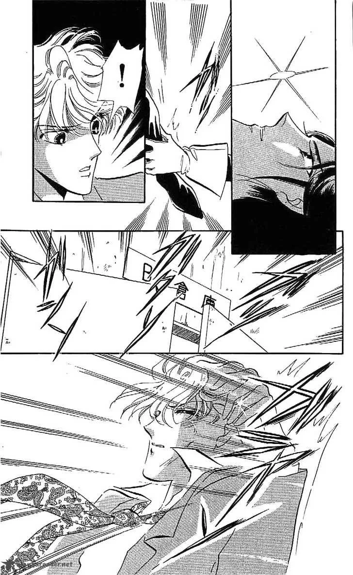 Mou Hitori no Marionette Chapter 23 page 12