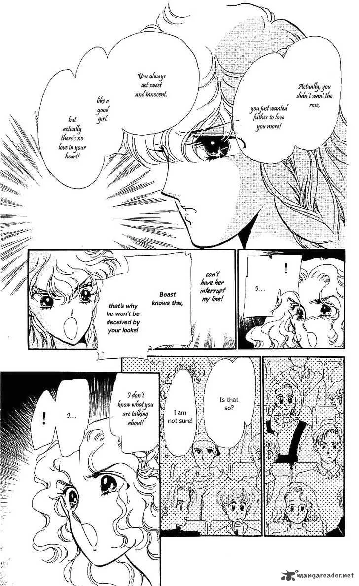 Mou Hitori no Marionette Chapter 23 page 8