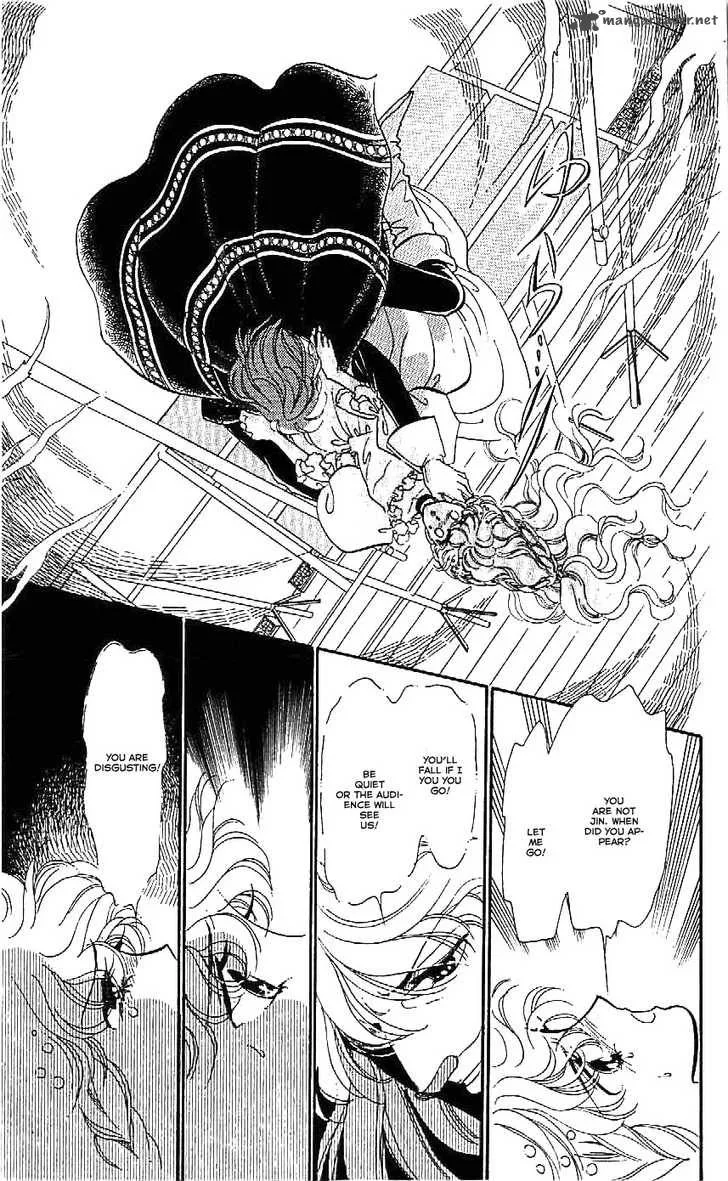 Mou Hitori no Marionette Chapter 23 page 20