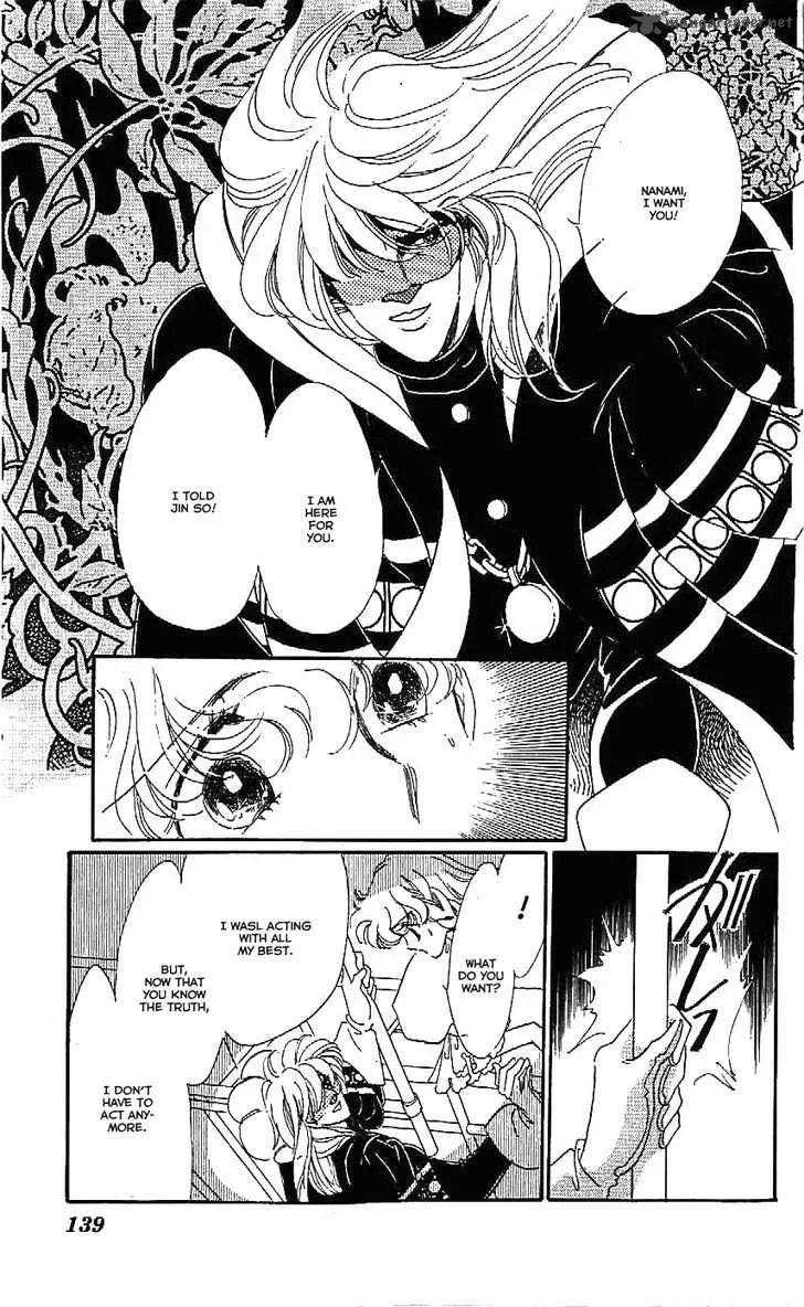 Mou Hitori no Marionette Chapter 23 page 22