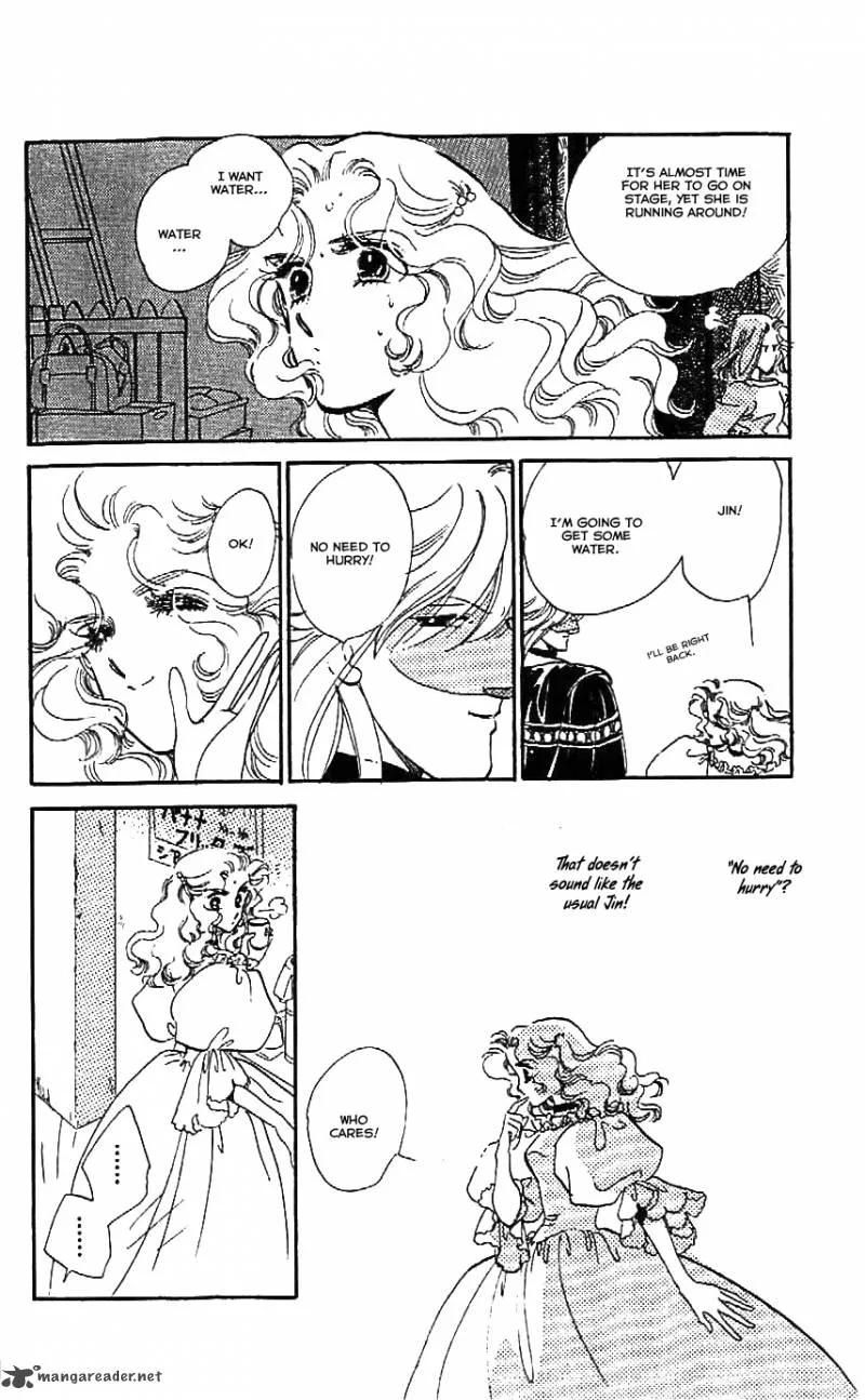 Mou Hitori no Marionette Chapter 24 page 16