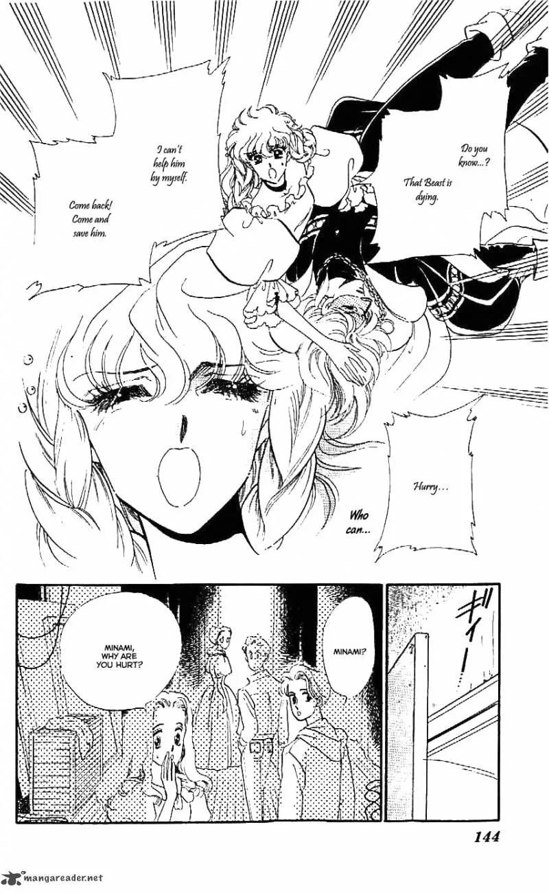 Mou Hitori no Marionette Chapter 24 page 4
