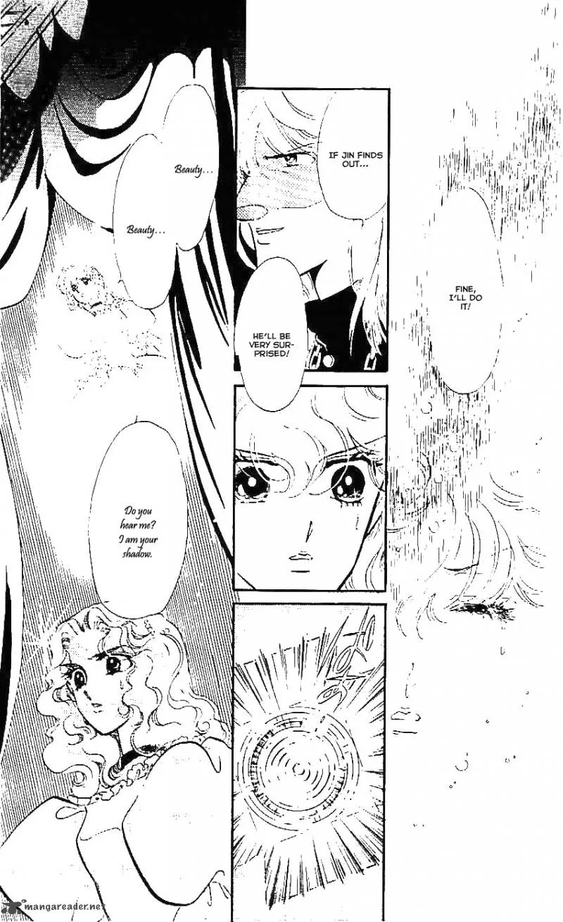 Mou Hitori no Marionette Chapter 24 page 3