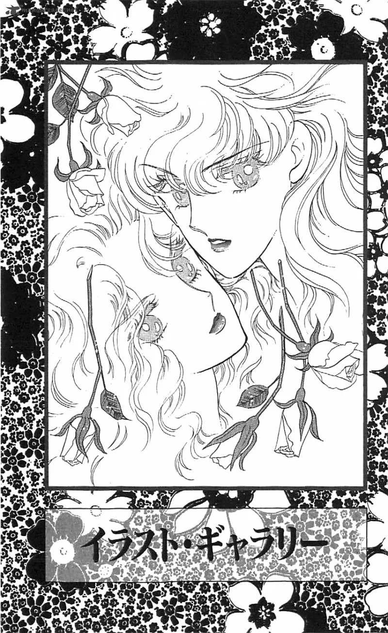 Mou Hitori no Marionette Chapter 24 page 38