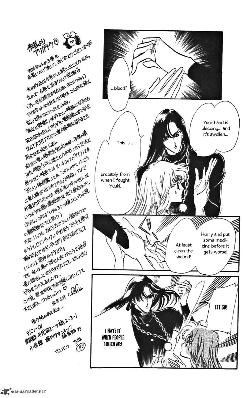 Mou Hitori no Marionette Chapter 25 page 20