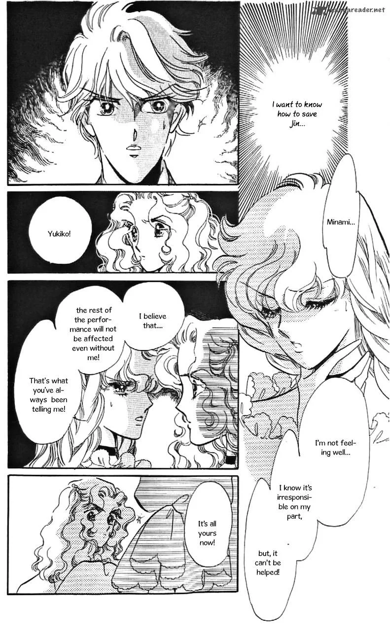 Mou Hitori no Marionette Chapter 25 page 15