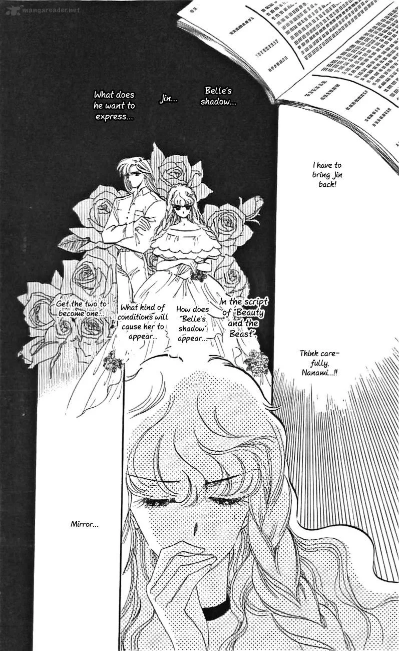Mou Hitori no Marionette Chapter 25 page 17