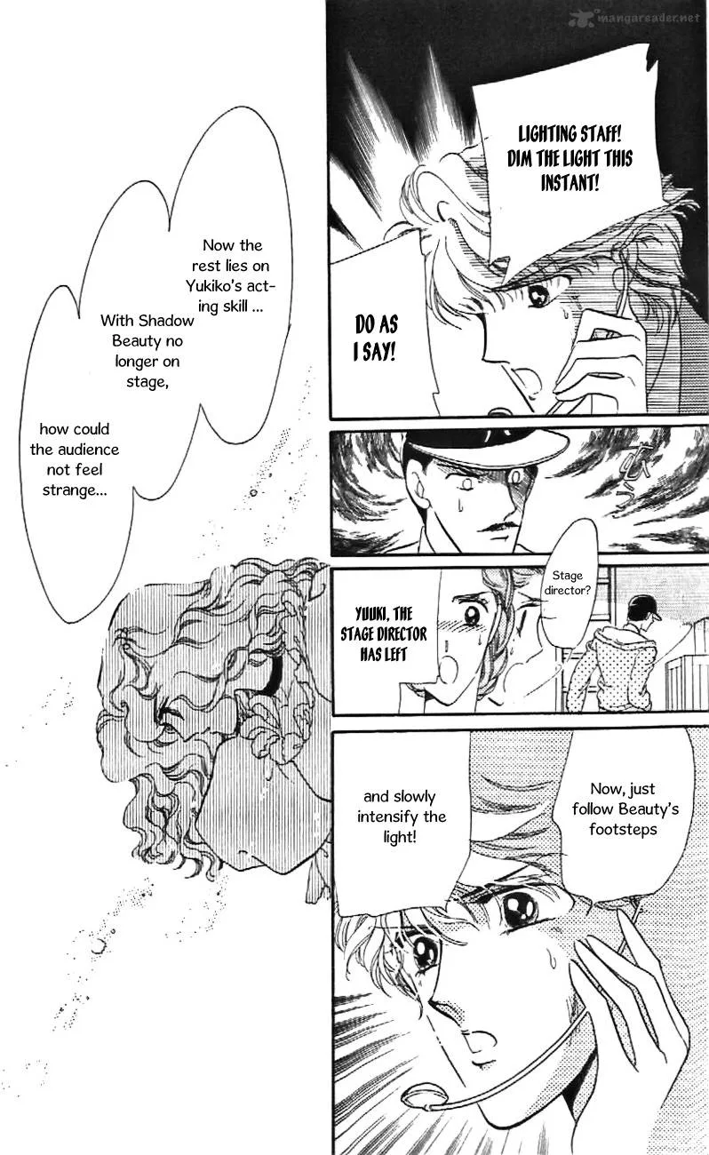 Mou Hitori no Marionette Chapter 26 page 7