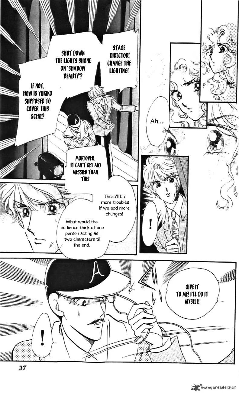 Mou Hitori no Marionette Chapter 26 page 6