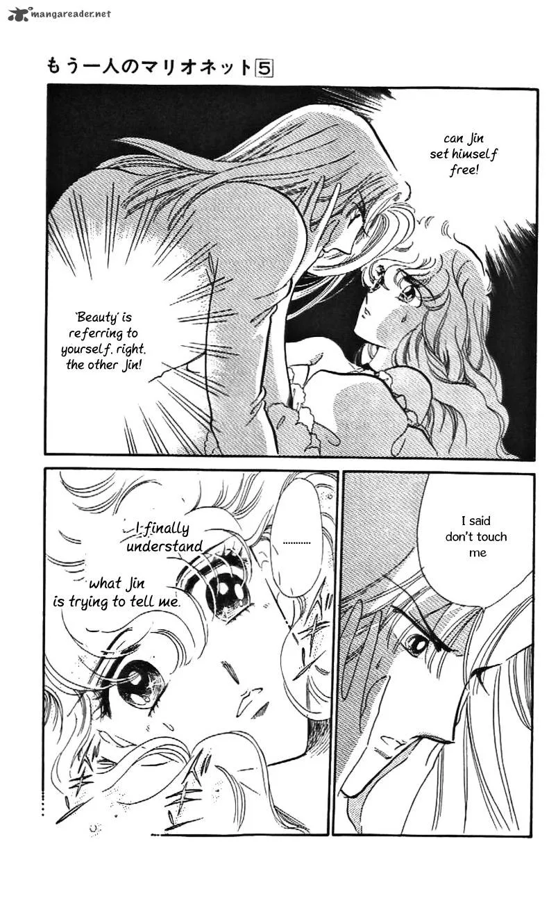 Mou Hitori no Marionette Chapter 26 page 16