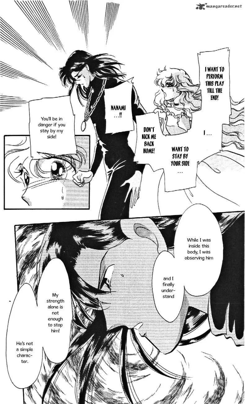 Mou Hitori no Marionette Chapter 27 page 4