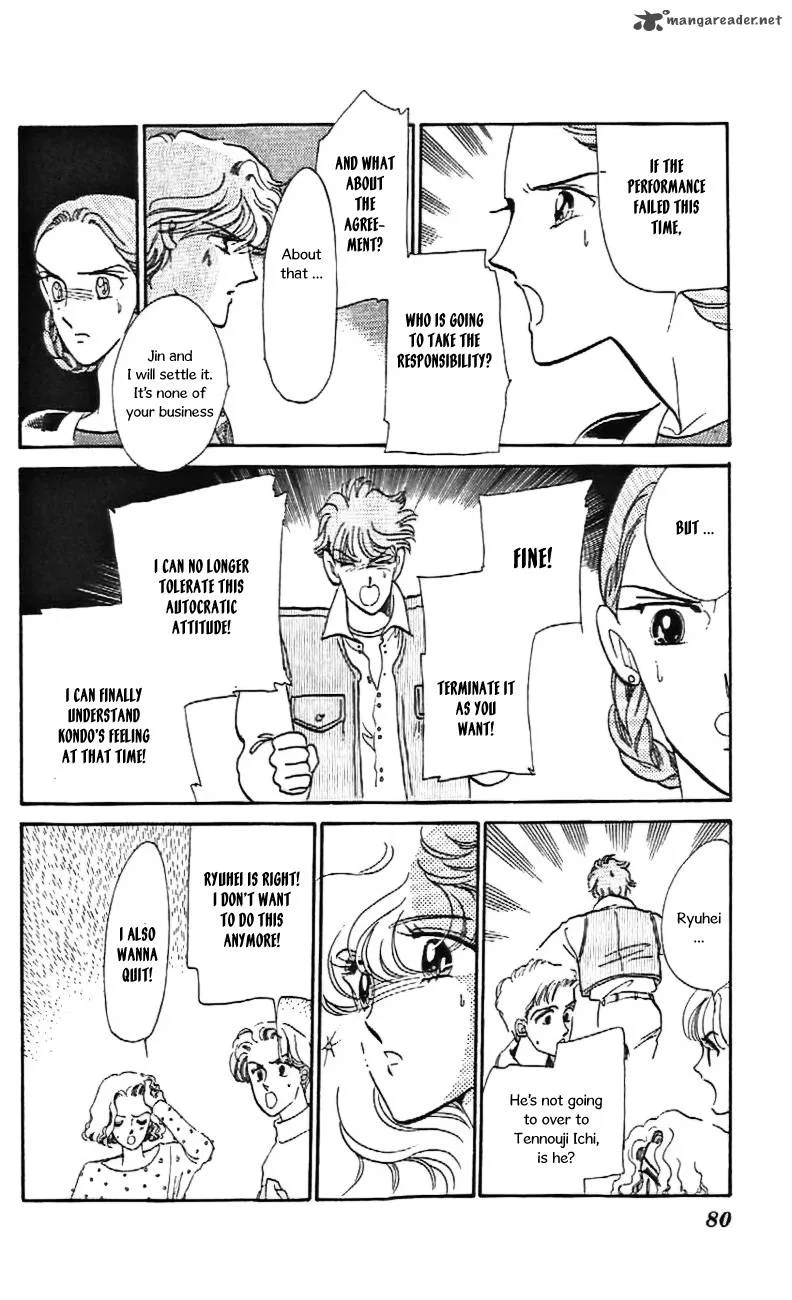Mou Hitori no Marionette Chapter 27 page 21