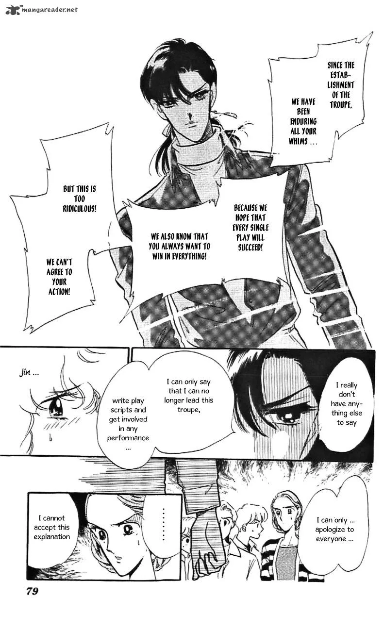 Mou Hitori no Marionette Chapter 27 page 20