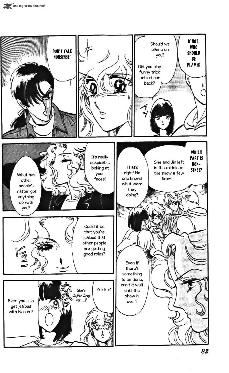Mou Hitori no Marionette Chapter 27 page 23