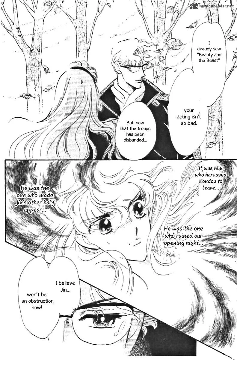 Mou Hitori no Marionette Chapter 29 page 5