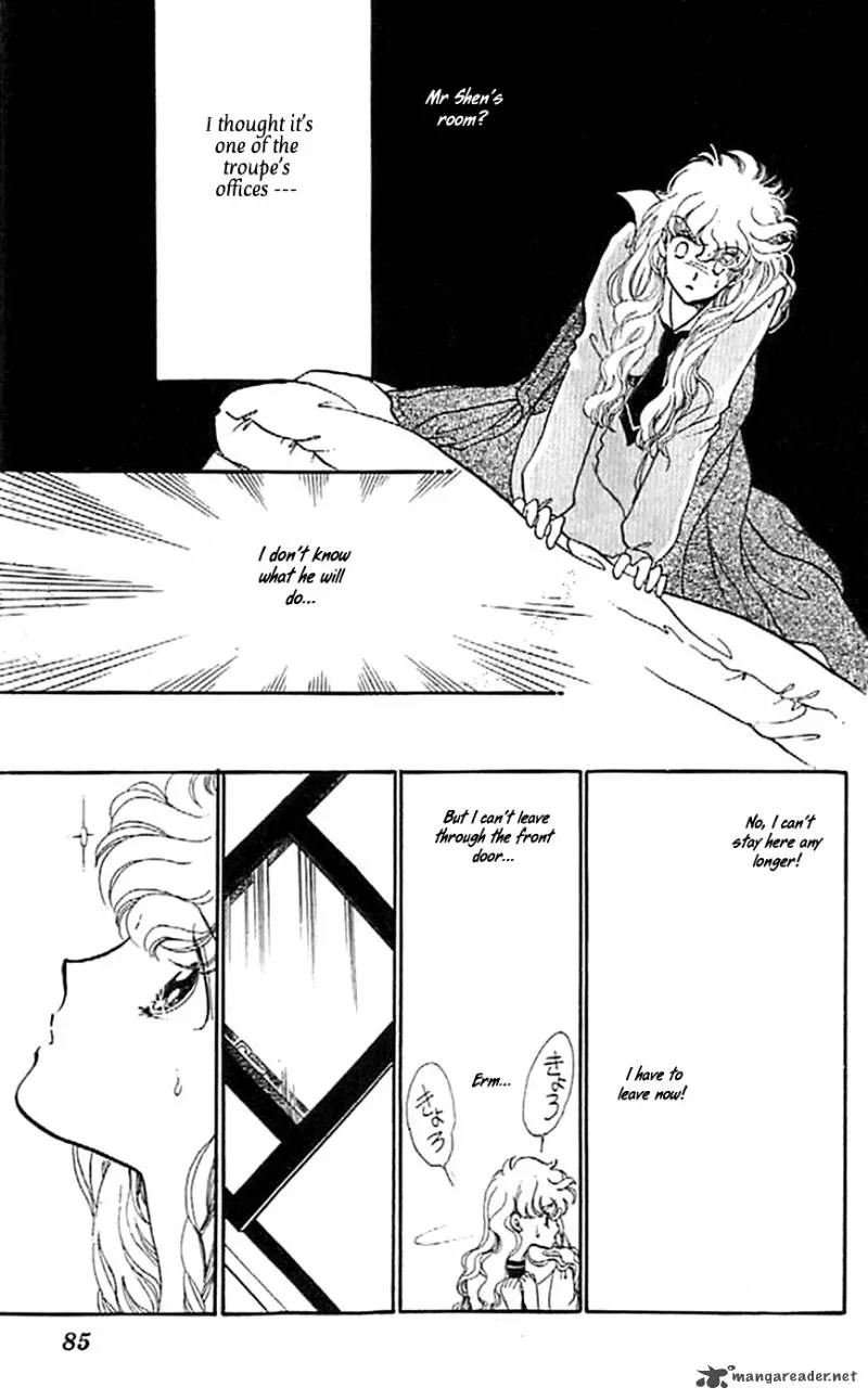 Mou Hitori no Marionette Chapter 3 page 28