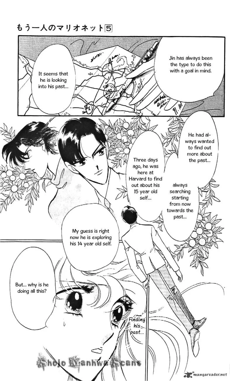 Mou Hitori no Marionette Chapter 30 page 15