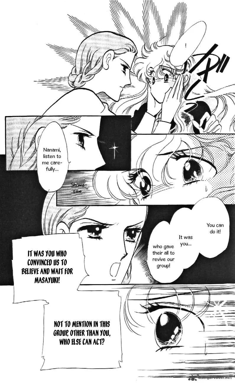 Mou Hitori no Marionette Chapter 30 page 8