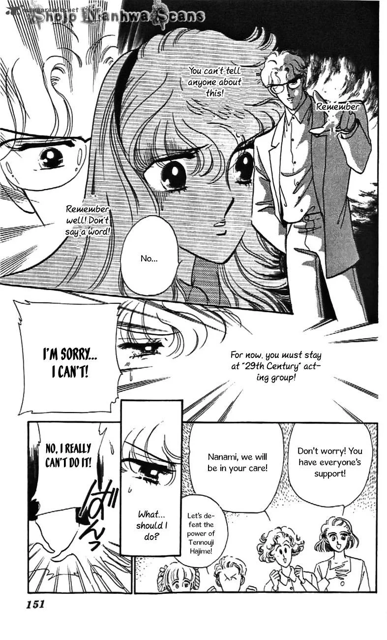Mou Hitori no Marionette Chapter 30 page 7