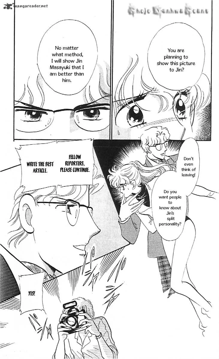 Mou Hitori no Marionette Chapter 31 page 16