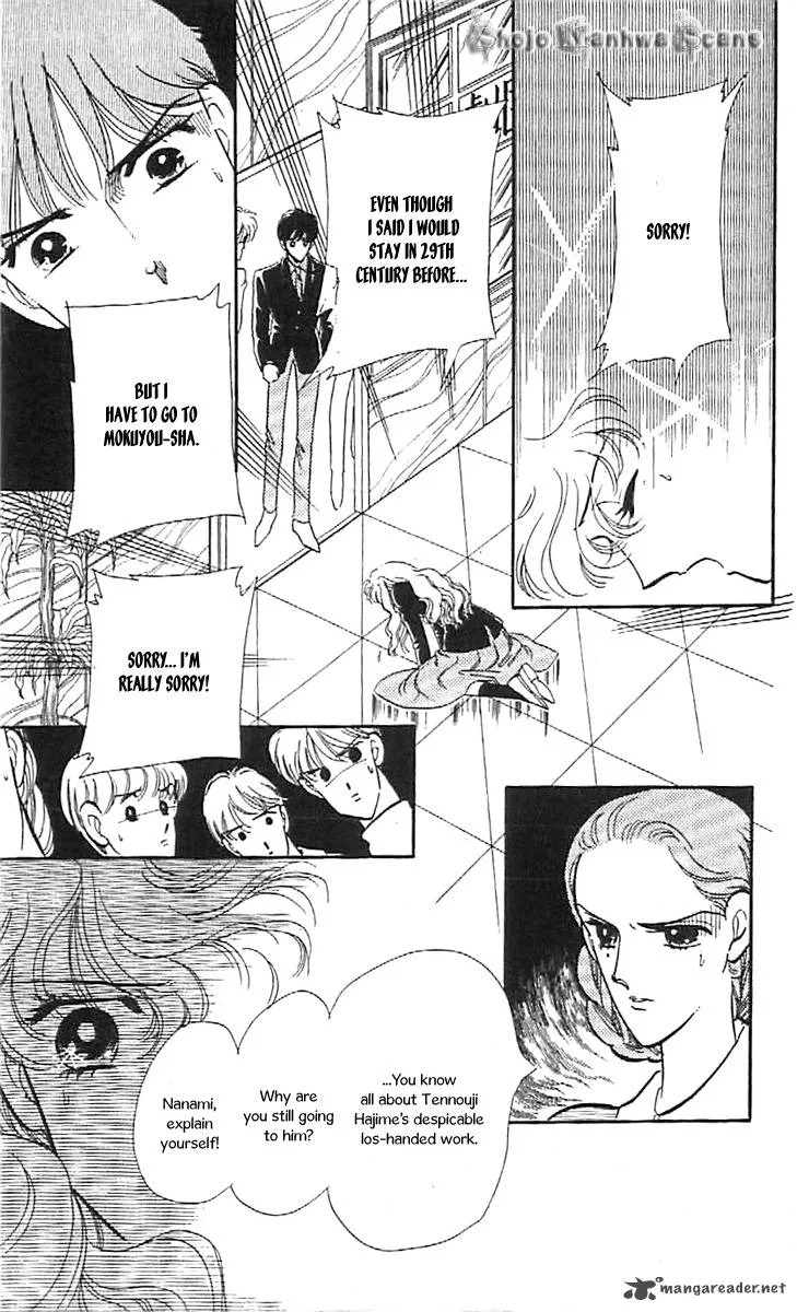 Mou Hitori no Marionette Chapter 31 page 8