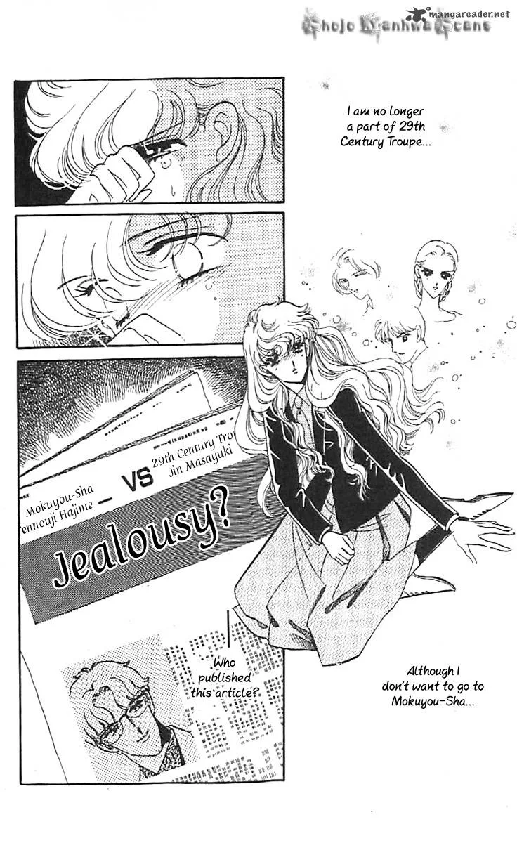 Mou Hitori no Marionette Chapter 31 page 11