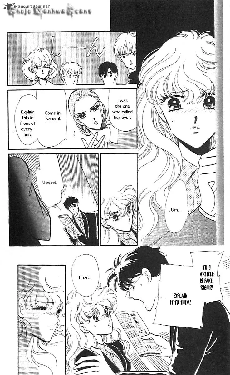 Mou Hitori no Marionette Chapter 31 page 7