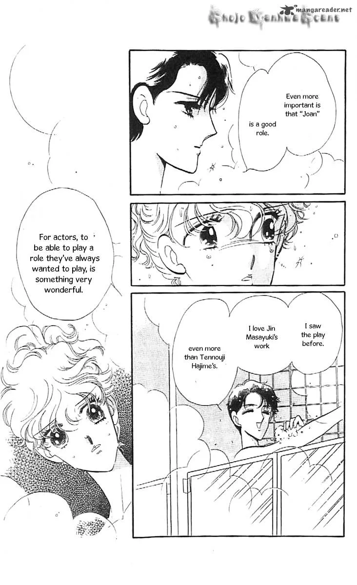 Mou Hitori no Marionette Chapter 31 page 24