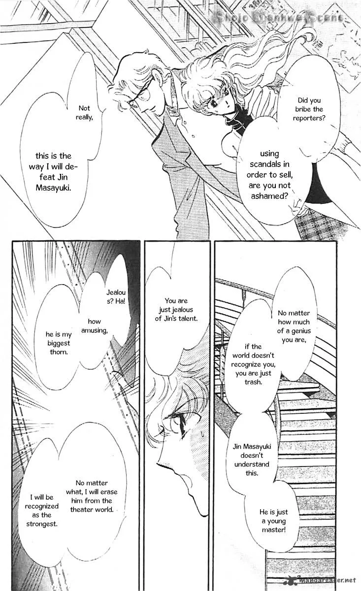 Mou Hitori no Marionette Chapter 31 page 13
