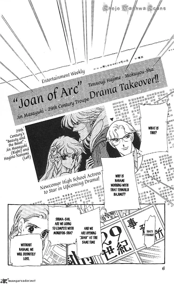 Mou Hitori no Marionette Chapter 31 page 5