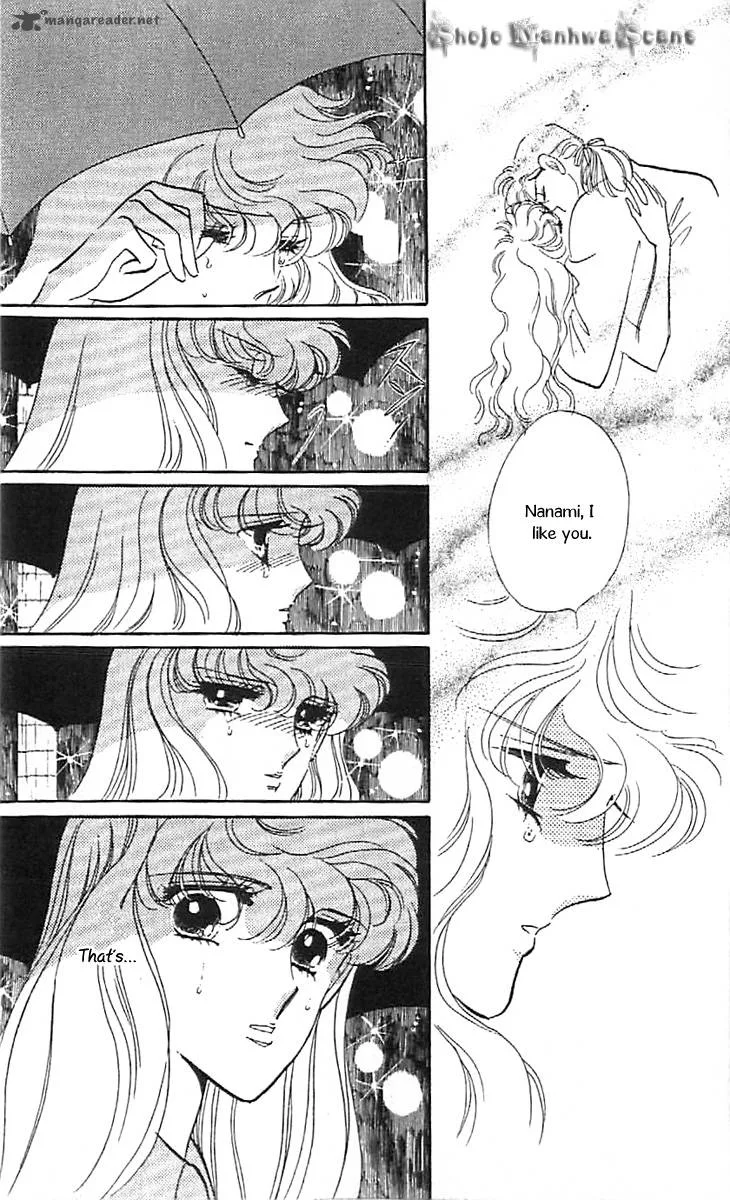 Mou Hitori no Marionette Chapter 31 page 30