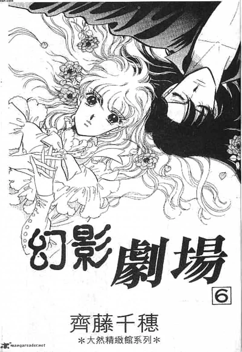 Mou Hitori no Marionette Chapter 31 page 4