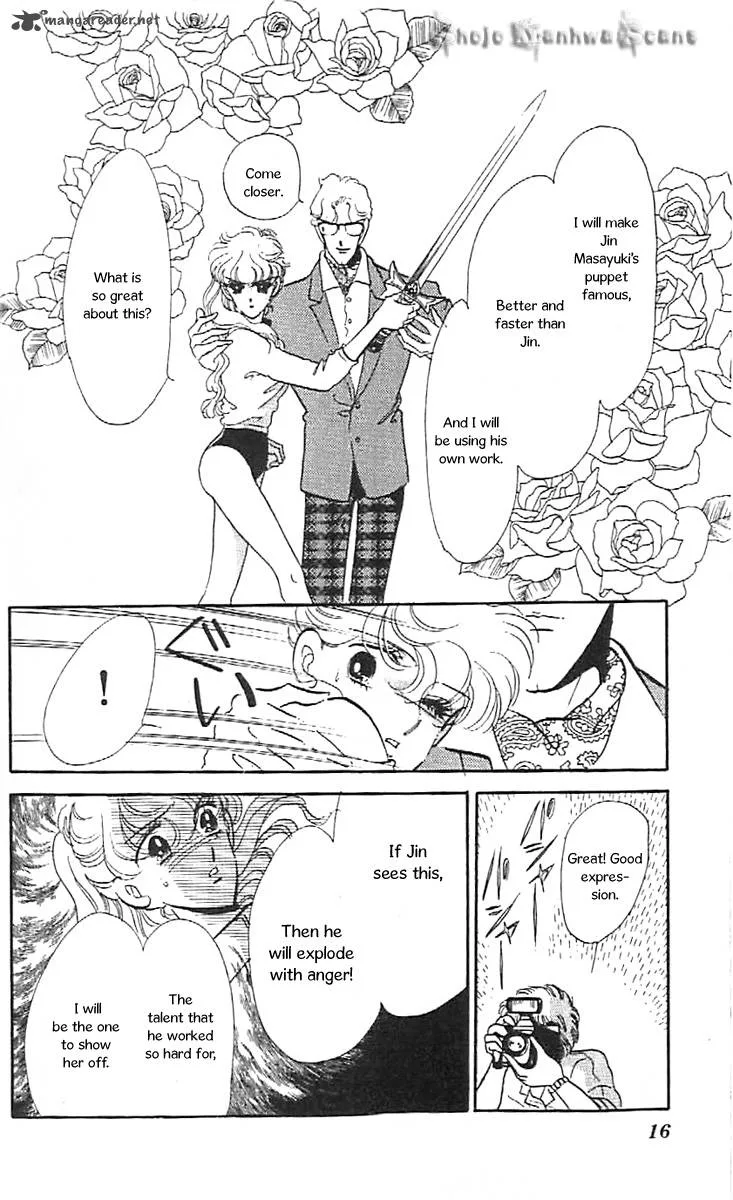 Mou Hitori no Marionette Chapter 31 page 15