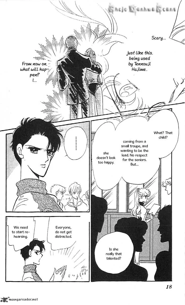 Mou Hitori no Marionette Chapter 31 page 17