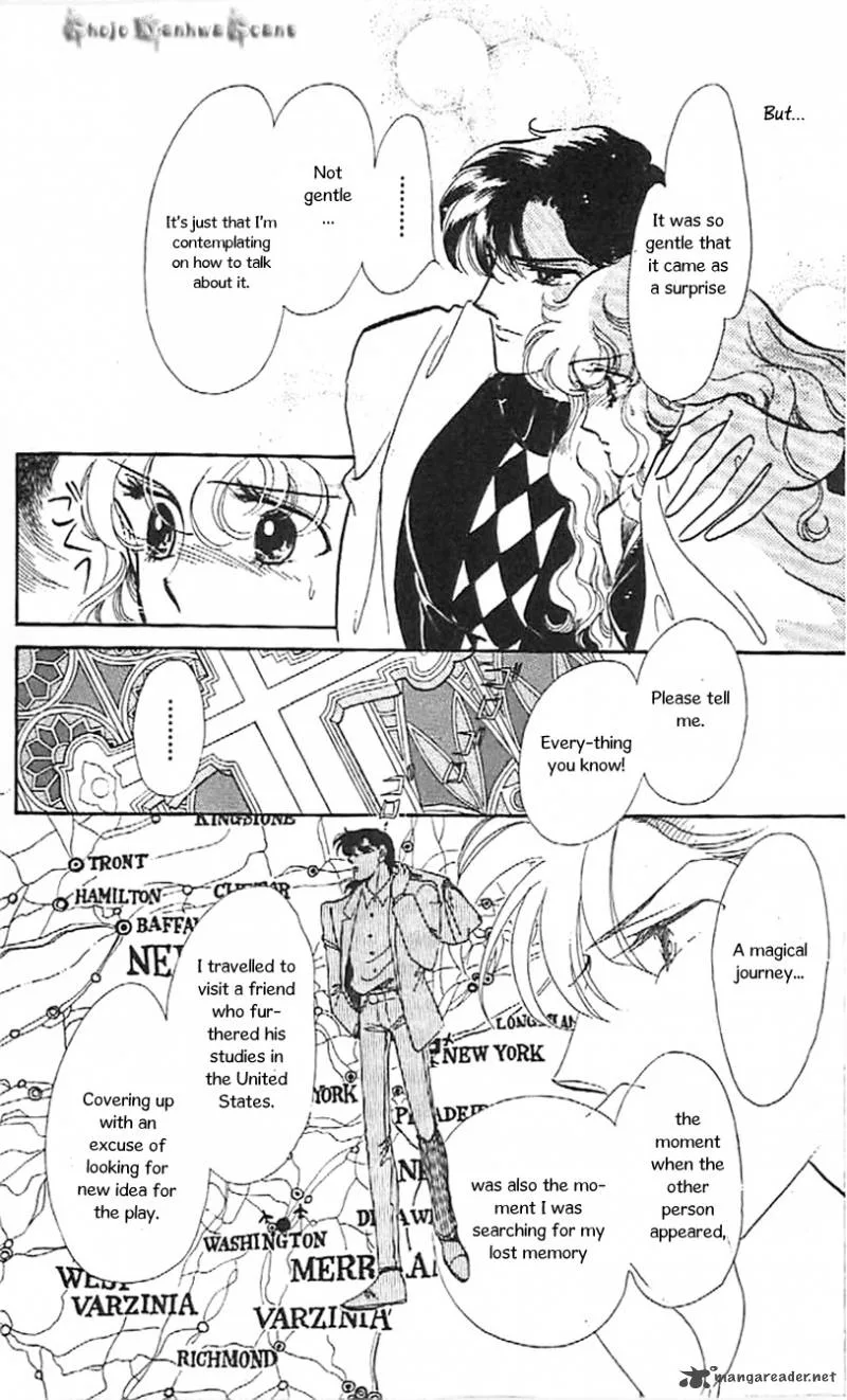 Mou Hitori no Marionette Chapter 32 page 21