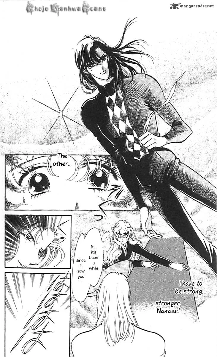 Mou Hitori no Marionette Chapter 33 page 2