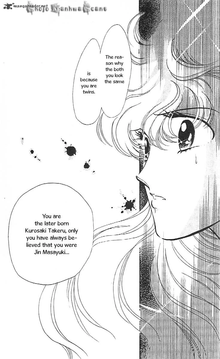 Mou Hitori no Marionette Chapter 33 page 4