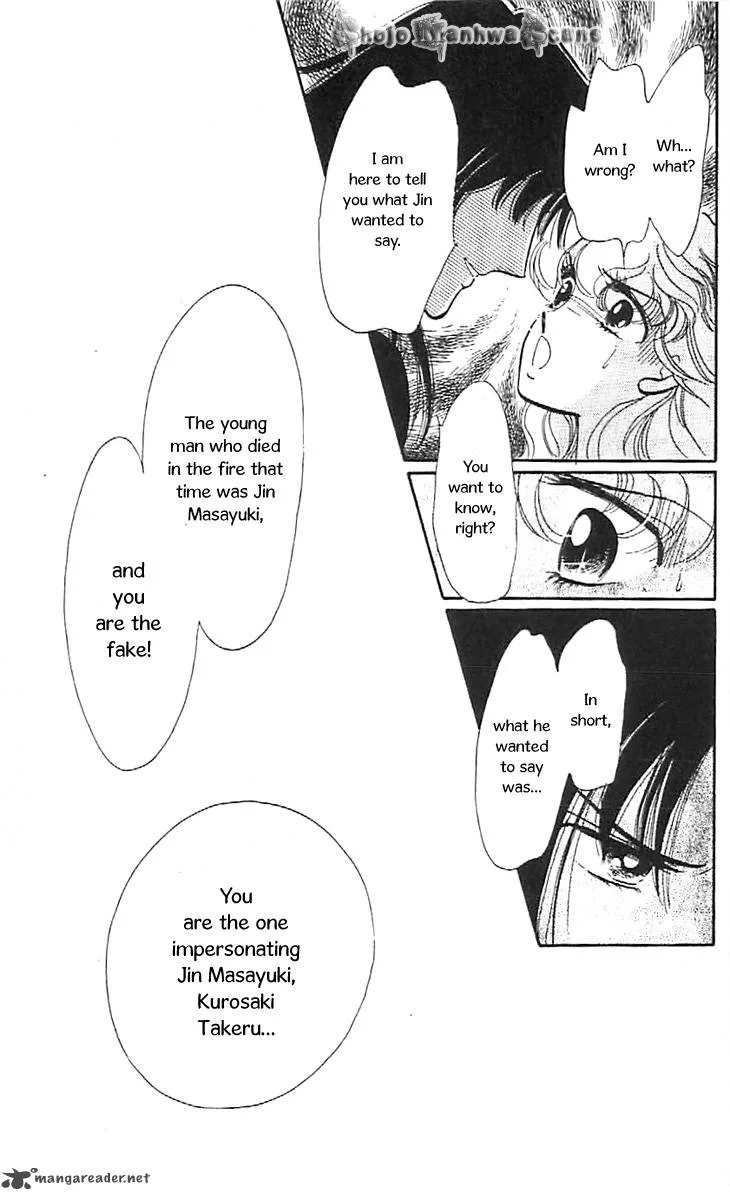 Mou Hitori no Marionette Chapter 33 page 3